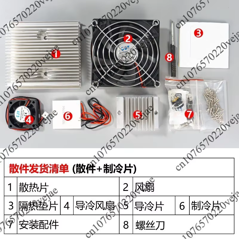 Kit électronique DIY pour mini-réfrigérateur, alimentation électrique pour réfrigération semi-conduc
