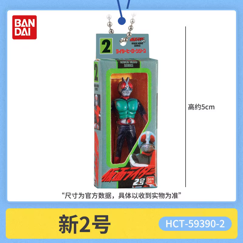Bandai Kamen Rider – Mini figurine porte-clés Kuuga Ryuki Kabuto, boîte noire, Gashapon, mini-jouet 