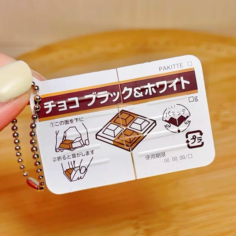 Mini jouets sensoriels anti-stress Jam Snap sur le thème de la confiture, porte-clés sensoriel portable et léger, décoration de sac pour adultes, pour la pause au bureau et la réduction du stress