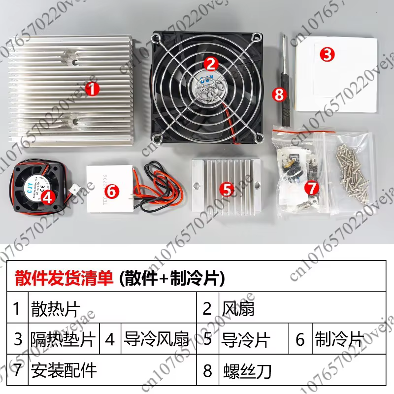 Kit électronique DIY pour mini-réfrigérateur, alimentation électrique pour réfrigération semi-conductrice, système de refroidissement mini-chiller