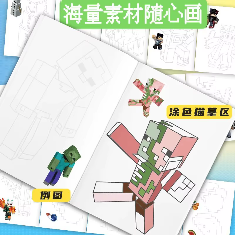 Livre de dessin sur le thème des jeux Pixel, style Minecraft, pour étudiants, livres de coloriage dessinés à la main, cadeau d'anniversaire