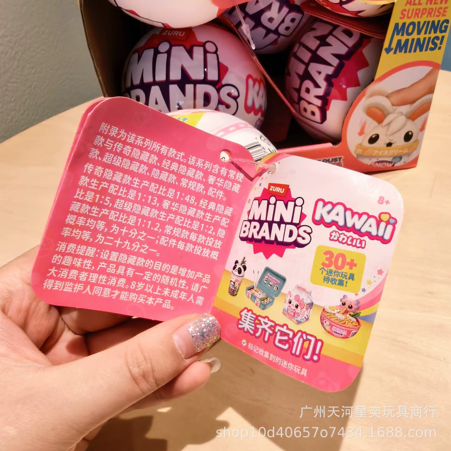 Nouvelles figurines Zuru Mini Brands Kawaii 5 Surprise Ball avec 5 Kawaii Kuties, plus de 30 miniatures interactives à collectionner, jouet interactif, cadeau pour collectionneurs