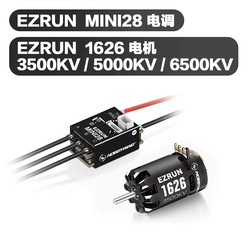 Combo HobbyWing EZRUN MINI28 30A ESC et EZRUN 1626SD 6500/5000/4000KV Moteur Brushless Sensored pour Voiture RC GL Racing/Drift 1:28