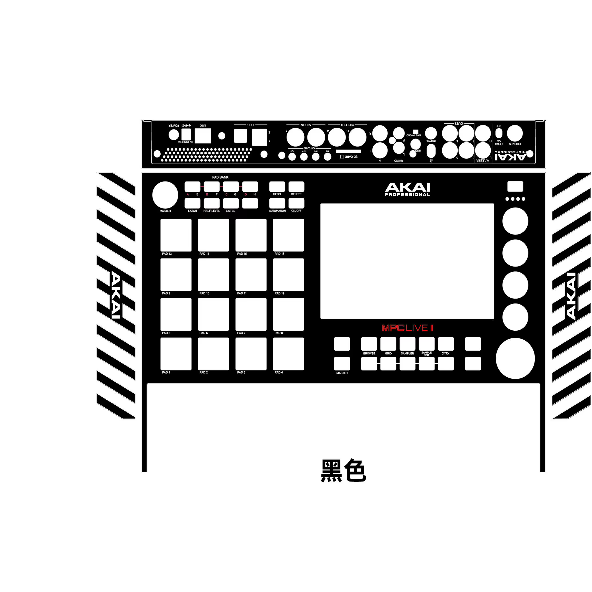 Film de protection pour contrôleur Akai MPC Live II, motif personnalisable, pas une plaque de fer, pas une machine
