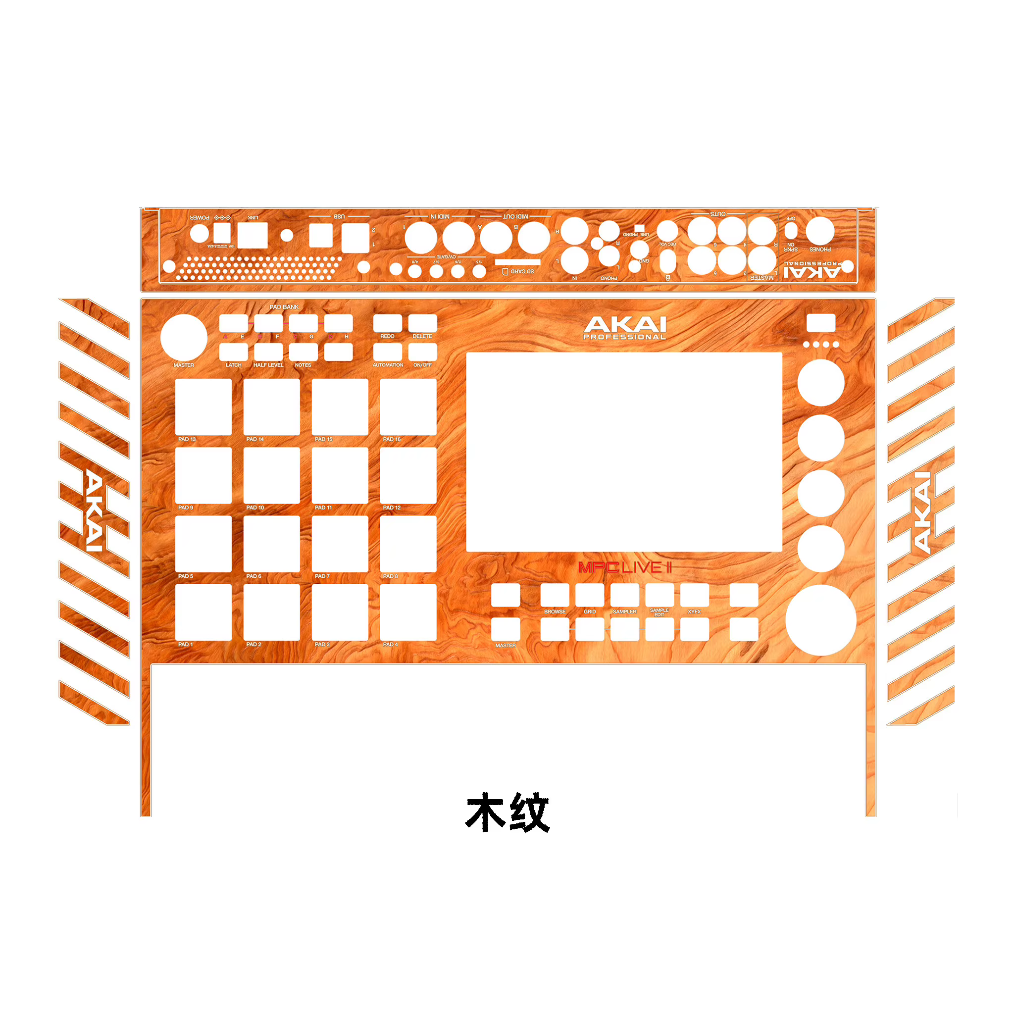 Film de protection pour contrôleur Akai MPC Live II, motif personnalisable, pas une plaque de fer, pas une machine