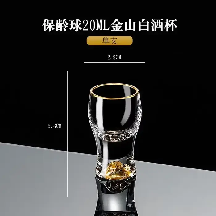 Verre en cristal sans plomb avec verre à shot en feuille d'or 24 carats intégré pour vodka et esprit