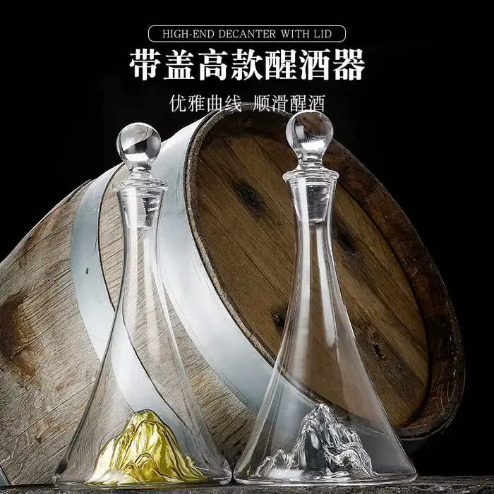 Aérateur de vin rapide en verre