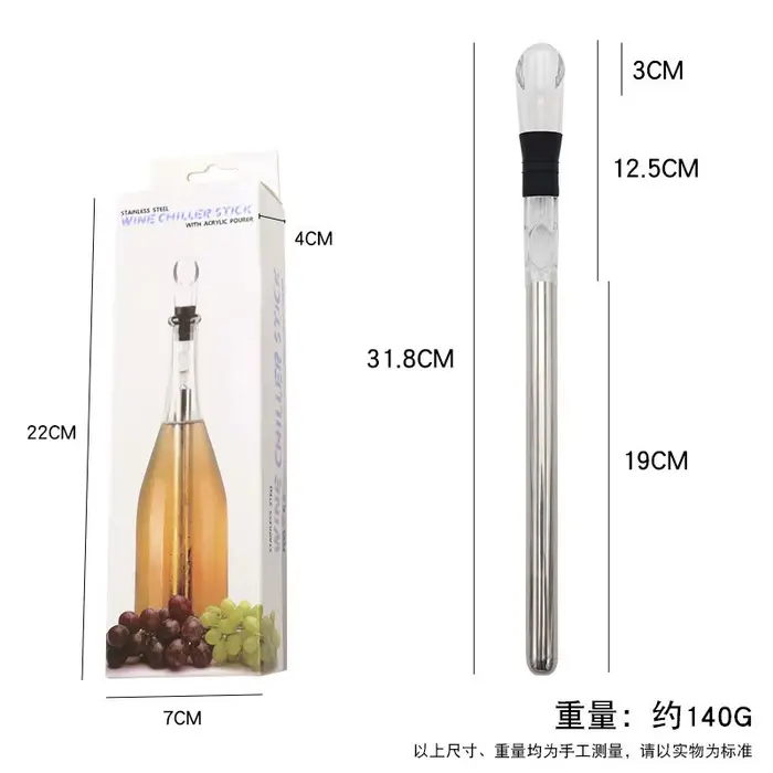 (1 pièce) Verseur de vin en acier inoxydable avec tige rafraîchissante