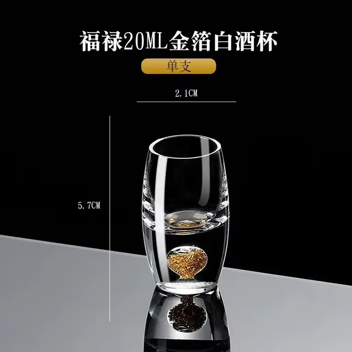 Verre en cristal sans plomb